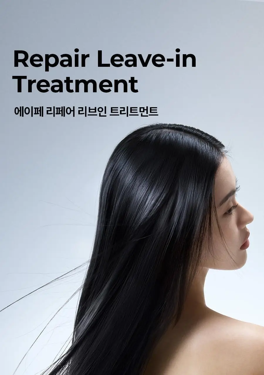 [손상모 2주완성] 에이페 리페어리브인 트리트먼트 150ml 상세페이지 7